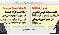 فتوطنز؛ پشت‌پرده فیلترینگ هوشمند اینستاگرام