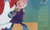 رحماندوست: شعر ضدزن یا مردسالارانه ندارم