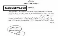 اعتبار کارت‌های ملی تا پایان سال ۹۷ تمدید شد