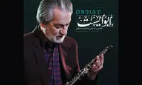 «اُبوایست» در دسترس مخاطبان قرار گرفت