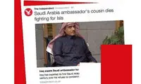سفیر عربستان ارتباطش با داعش را تکذیب کرد