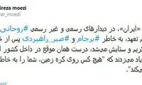 واکنش معاون روحانی به انتقادات اخیر علم‌الهدی