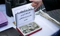 جاسازی مواد مخدر در کتاب کمک آموزشی