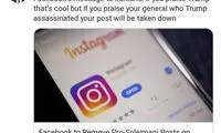 هشدار فیس‌بوک به ایرانی‌ها!