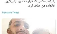 مائده هژبری، ادعای تتلو را تکذیب کرد