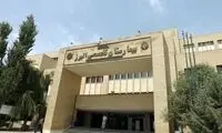 بازوی نوجوان ۱۳ ساله در کرج پیوند زده شد
