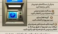 پایان مهلت استفاده از رمز دوم ثابت