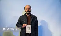 رونمایی از مجموعه شعر مظاهر مصفا