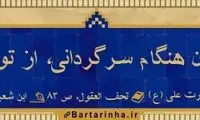 آبی آرام معنویت (27)