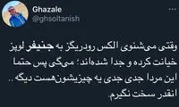 نظریات خاله‌زنکیِ «ملت» درباره طلاق جنیفر