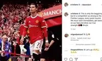 گاف رونالدو از چشم کسی دور نماند!