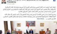 تلاش آمریکا و مصر برای تقویت همکاری نظامی