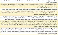 شرط بازگشت کارت سوخت به جیب مردم