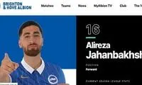 اقدام عجیب برایتون در حذف نام و پرچم ایران!