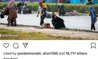 واکنش اینستاگرامی روحانی به حمله تروریستی