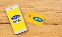 اولین اپراتور خصوصی چگونه موبایل را همگانی کرد؟