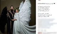 ولخرجی افشانی و همسرش با لباس عجیب تولد