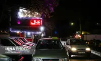 خطر در تهران؛ دربند، درکه و کن تعطیل است