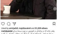 واکنش به توهین منتقد «هفت» به داریوش ارجمند
