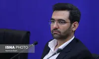 هوشمندسازی شبکه انرژی کشور تا سه سال آینده