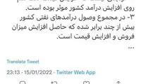 پاسخ وزیر نفت رئیسی به اظهارات همتی