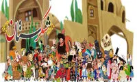 «شکرستان» عروسکی می شود