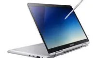 نوت‌بوک ۹ توسط کمپانی سامسونگ معرفی شد