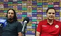  منتظر طلسم واقعی بازیکنان مس باشید!