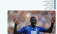 بازتاب غیبت دیاباته در رسانه‌های سعودی