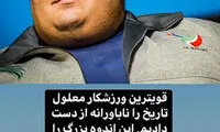 مجیدی، درگذشت سیامند رحمان را تسلیت گفت
