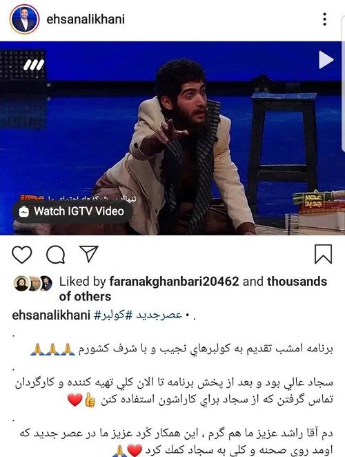 شرکت‌کننده «عصر جدید» به سرعت خواهان پیدا کرد