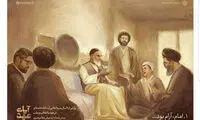 میرحسین موسوی در اینستاگرام رهبری