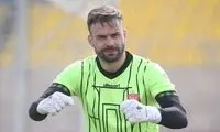 پایان حضور ۵ساله گُلر کروات در پرسپولیس