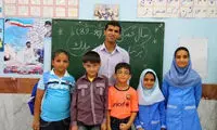 فراخوان کوچک‌ ترین مدرسه جهان