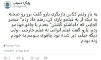 شوخی‌های جالب شبکه‌های اجتماعی؛ شوهر پخته با کته زعفرونی