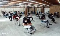 مهلت ثبت‌نام در کنکور ۱۴۰۰ تمدید شد
