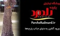 فروشگاه اینترنتی پارچه رادمرد؛ راه حل شیک‌ پوشان
