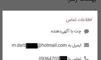 قبر ویلایی در بهشت زهرا موجود است!