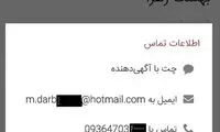 قبر ویلایی در بهشت زهرا موجود است!