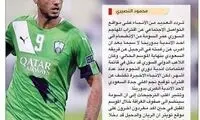 عمر سوما؛ بمب نقل و انتقالاتی لیگ قطر؟