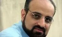صوت: «زائر بهار» با صدای محمد اصفهانی