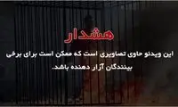 فیلم: زنده زنده سوزاندن خلبان اردنی! (18+)