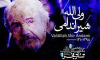 رقابت در جشنواره تئاتر فجر شروع می‌شود