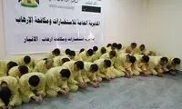 بازداشت حدود ۲۰۰ تروریست در الرمادی عراق