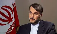 تبریک امیرعبداللهیان به مناسبت آزادسازی درعا