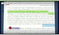وقتی لطفِ تلویزیون شامل حال شهاب می‌شود