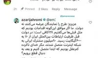 پاسخ آذری‌جهرمی به اتهام پی‌ریزیِ طرح صیانت