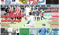 قائدی: نمی‌گذارم همسرم به ورزشگاه برود!