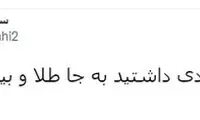 واکنش کاربران به ادعای طالبان در عدم کشت تریاک