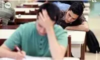 نحوه برگزاری امتحانات نیمسال اولِ دانش‌آموزان